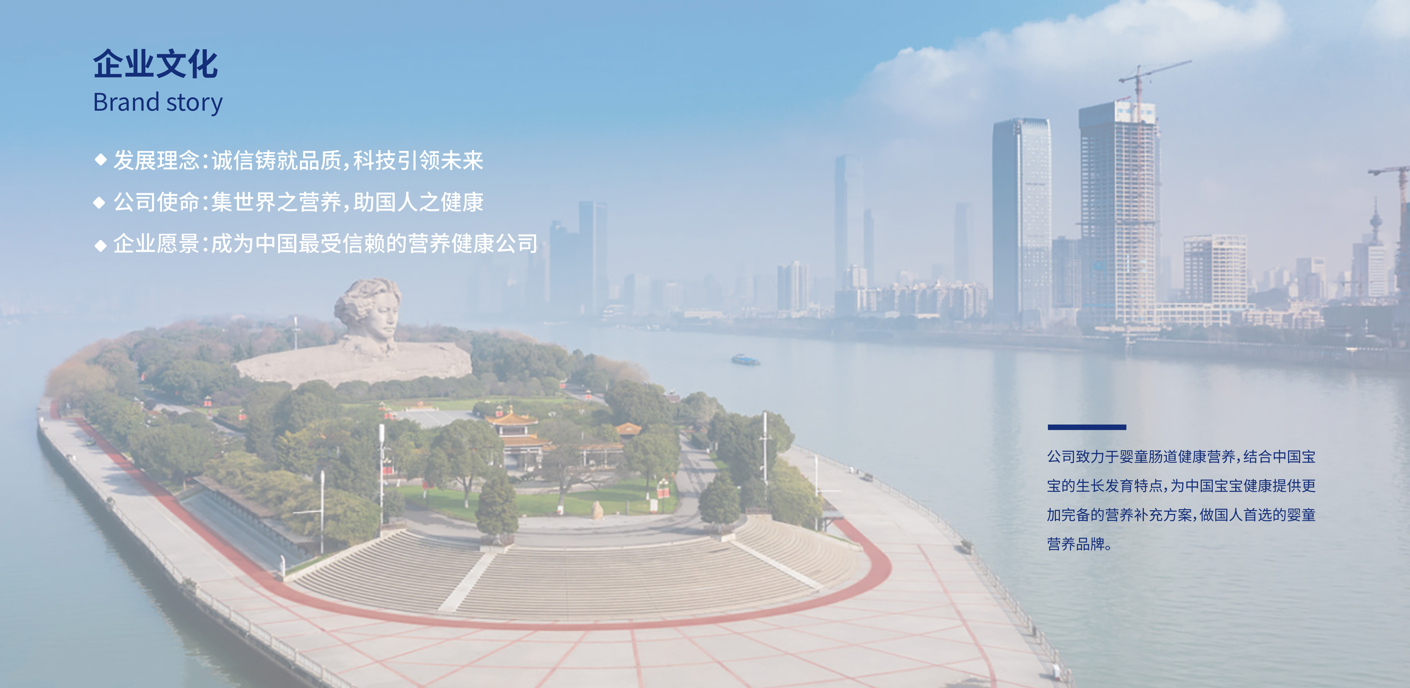 企業(yè)簡(jiǎn)介